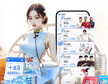 2026世界杯官网入口 如何选择乒乓球台厚度和高度